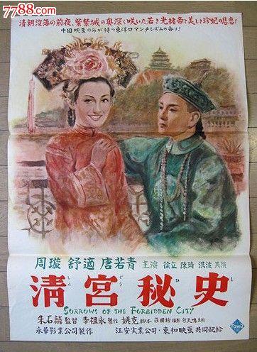 做个假的工程咨询单位资格证书
