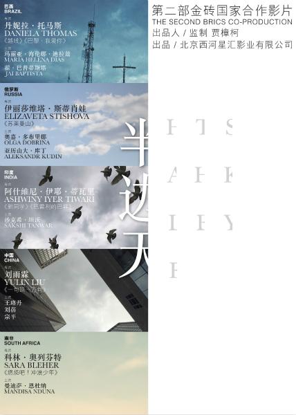 做假罗杰威廉斯大学文凭